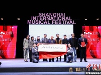2020上海国际音乐剧节正式启动　阿云嘎、郑云龙化身推广形象大使