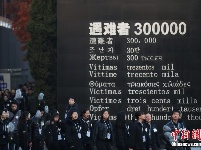 侵华日军南京大屠杀遇难同胞纪念馆举行下半旗仪式