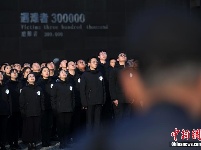 侵华日军南京大屠杀遇难同胞纪念馆举行下半旗仪式