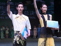 中国模特之星大赛总决赛落幕