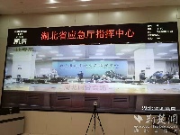 地震应急调度 荆楚网记者现场目击湖北省应急指挥中心