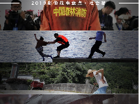 2019影像：那些温暖人心的故事