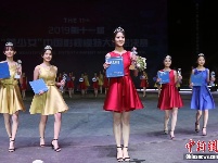 中国模特之星大赛总决赛落幕