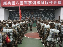 新兵拉練，讓青春綻放軍營(yíng)