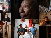 2019南京大屠杀幸存者影像册
