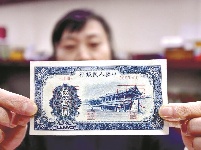 第一套人民币发行71周年 揭秘印钞中的武汉故事