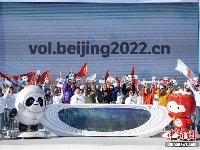 北京冬奥组委启动赛会志愿者全球招募