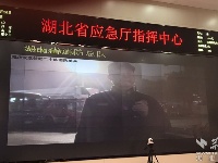 地震应急调度 荆楚网记者现场目击湖北省应急指挥中心