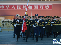 天安门广场举行元旦升旗仪式 