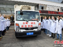 云南首批爱心血液驰援湖北