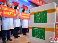 云南首批爱心血液驰援湖北