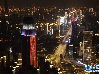 人间至味是团圆——武汉庚子元宵节全纪录 