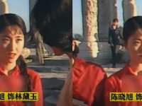 ＂最美黛玉＂陳曉旭早年視頻曝光 氣質溫婉