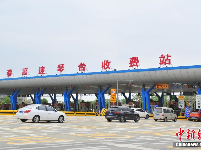 武汉“解封”后首个周末：高速通行顺畅 车流量平稳