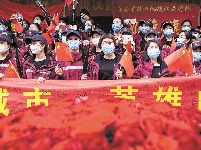 铭记恩情 把爱延续——援鄂国家医疗队全部奏凯而归