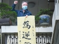 这是专属武汉人的阳台战疫