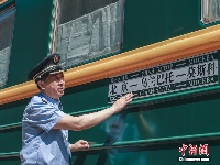 “中华第一车”K3/4次国际联运列车将迎60岁生日