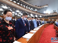 十三届全国人大三次会议在京开幕（组图）