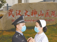 警医伉俪 同心战疫