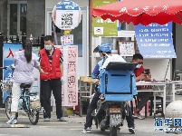 北京恢复社区封闭式管理