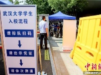 湖北高校毕业生开始分批有序返校