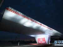 在鄂央企承建的跨京广铁路转体桥成功转体