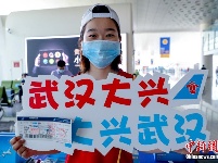 武汉至北京客运航班正式复航