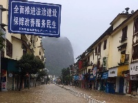 南方大部连遭强降水袭击，广西桂林部分道路中断、汽车被冲走
