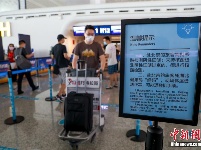 武汉至北京客运航班正式复航