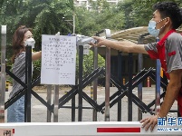 北京恢复社区封闭式管理