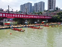 宣恩水运会开幕 贡水河里龙舟竞速