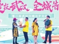 “海底”潜吻 爱燃七夕 武汉1925对新人昨领证