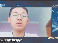 央视《开学第一课》洪山体育馆开讲 