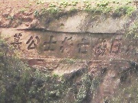 胜利日，寻访湖北抗战遗址