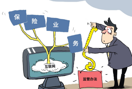 《互联网保险业务监管办法》正式发布  朋友圈直播平台卖保险将受规范