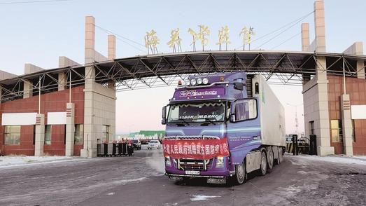 湖北捐赠防疫物资移交蒙古国