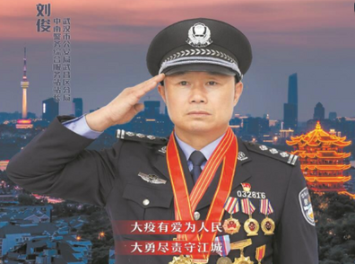 湖北唯一！他参评“最美基层民警”