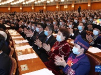 全国政协十三届五次会议举行闭幕会