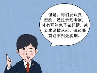 漫畫丨四個故事告訴您，優化營商環境，檢察機關是認真的！