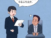 漫畫丨四個故事告訴您，優化營商環境，檢察機關是認真的！