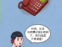 漫畫丨四個故事告訴您，優化營商環境，檢察機關是認真的！