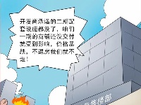 漫畫丨四個故事告訴您，優化營商環境，檢察機關是認真的！