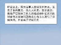 漫畫丨四個故事告訴您，優化營商環境，檢察機關是認真的！