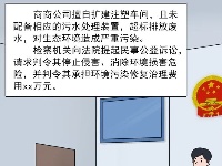 漫畫丨四個故事告訴您，優化營商環境，檢察機關是認真的！