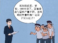 漫畫丨四個故事告訴您，優化營商環境，檢察機關是認真的！