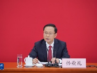 中国共产党第二十次全国代表大会新闻发言人举行新闻发布会