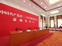 发布会开始前