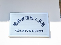 【图集】荆州·荆彩这三年丨农业篇