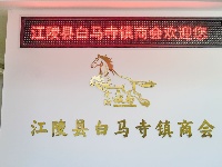 【图集】荆州·荆彩这三年丨城镇篇
