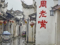 【图集】荆州·荆彩这三年丨文旅篇